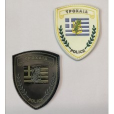 Τροχαία Police PVC Patch